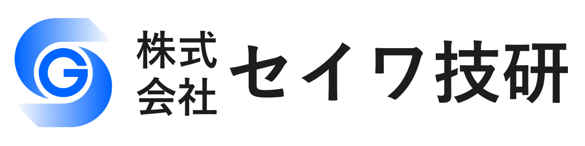 株式会社セイワ技研