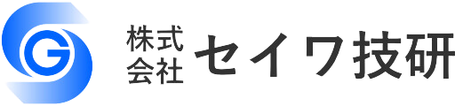 株式会社セイワ技研